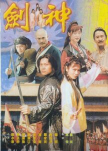 宋朝風月 Online En Netflix