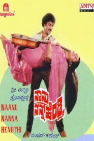 Naanu Nanna Hendthi Online En Netflix