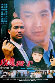 玫瑰殺手 Online En Netflix
