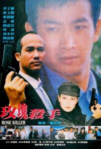 玫瑰殺手 Online En Netflix