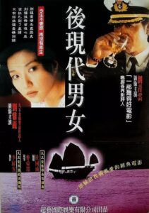 海根 Online En Netflix