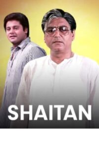 শয়তান Online En Netflix
