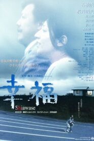 幸福 Online En Netflix