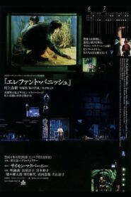 The Elephant Vanishes Online En Netflix