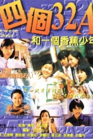 四個32A和一個香蕉少年 Online En Netflix