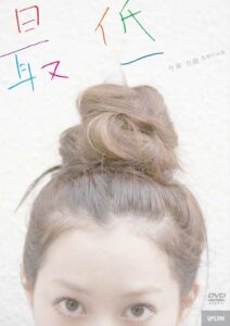 最低 Online En Netflix