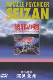 Miracle Psychicer Seizan 1991 En Netflix
