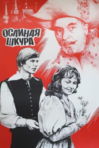Ослиная шкура Online En Netflix