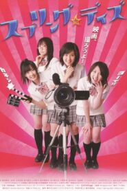 スプリング☆デイズ Online En Netflix