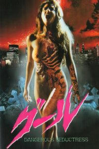 Dangerous Seductress Online En Netflix