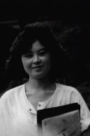 백일몽 Online En Netflix