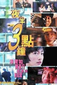 夜半3點鐘 Online En Netflix