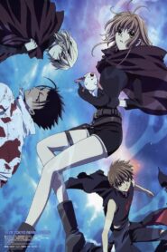 ツバサ TOKYO REVELATIONS Online En Netflix