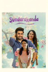 Sundarakanda Online En Netflix