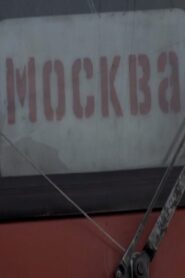 Москва Online En Netflix