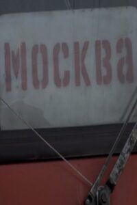 Москва Online En Netflix