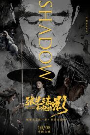 张艺谋和他的影 Online En Netflix