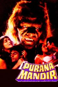 पुराना मन्दिर Online En Netflix
