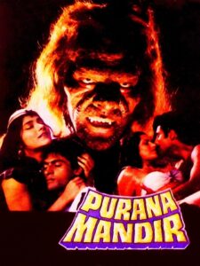 पुराना मन्दिर Online En Netflix