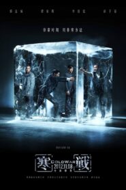 Guerra fría Online En Netflix