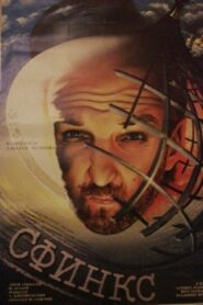 Сфинкс Online En Netflix