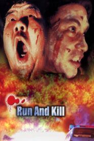 烏鼠機密檔案 Online En Netflix