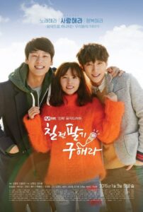 Persevere, Goo Hae Ra: Temporada 1 {year} En Netflix