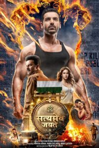 सत्यमेव जयते Online En Netflix