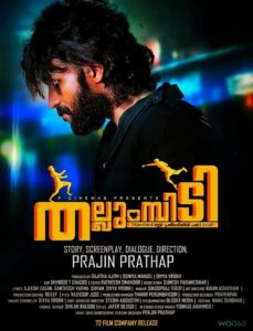 തല്ലുമ്പിടി Online En Netflix