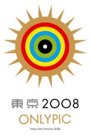 東京オンリーピック Online En Netflix