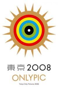 東京オンリーピック Online En Netflix