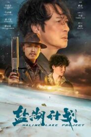 盐湖计划 Online En Netflix