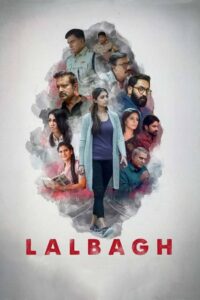 ലാൽ ബാഗ് Online En Netflix