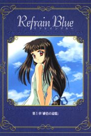 Refrain Blue 第1章 「緋色の追憶」 Online En Netflix