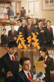 底线 2022 En Netflix