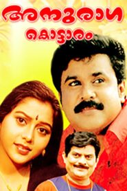 Anuragakottaram Online En Netflix