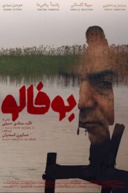 بوفالو Online En Netflix