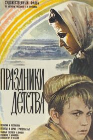 Праздники детства Online En Netflix
