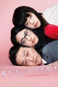 友だちのパパが好き Online En Netflix