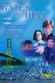 陽光地獄之人肉市場 Online En Netflix