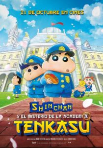 クレヨンしんちゃん 謎メキ！花の天カス学園 Online En Netflix