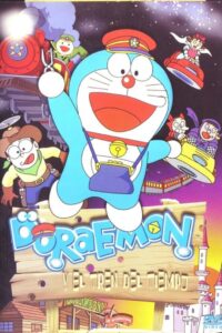 ドラえもん のび太と銀河超特急 Online En Netflix