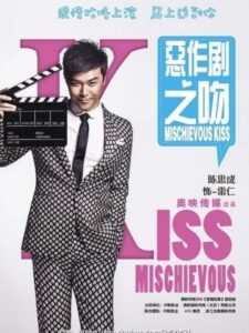 約會大師之愛在響螺灣 Online En Netflix