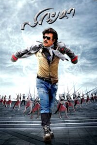 லிங்கா Online En Netflix