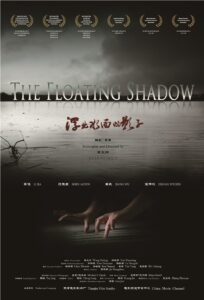 The Floating Shadow Online En Netflix