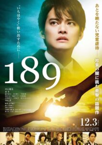 189 Online En Netflix