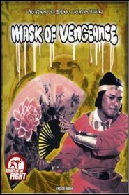 Feng liu can jian xue wu hen Online En Netflix