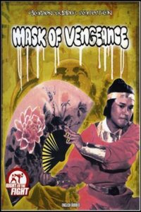 Feng liu can jian xue wu hen Online En Netflix