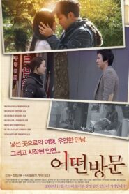 狛 Online En Netflix