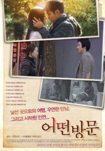 狛 Online En Netflix